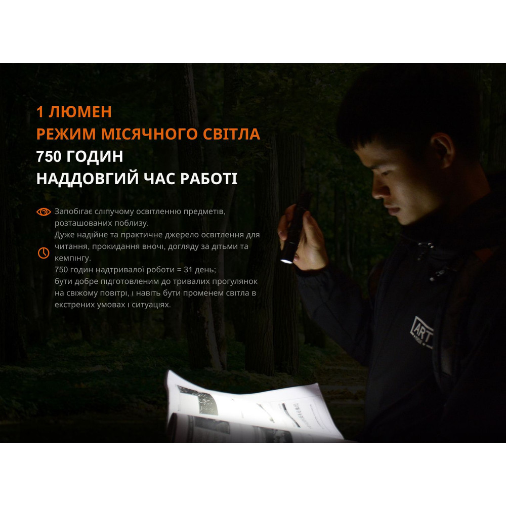 Ліхтар ручний Fenix UC35 V20 CREE XP-L HI V3 Киев - изображение 12