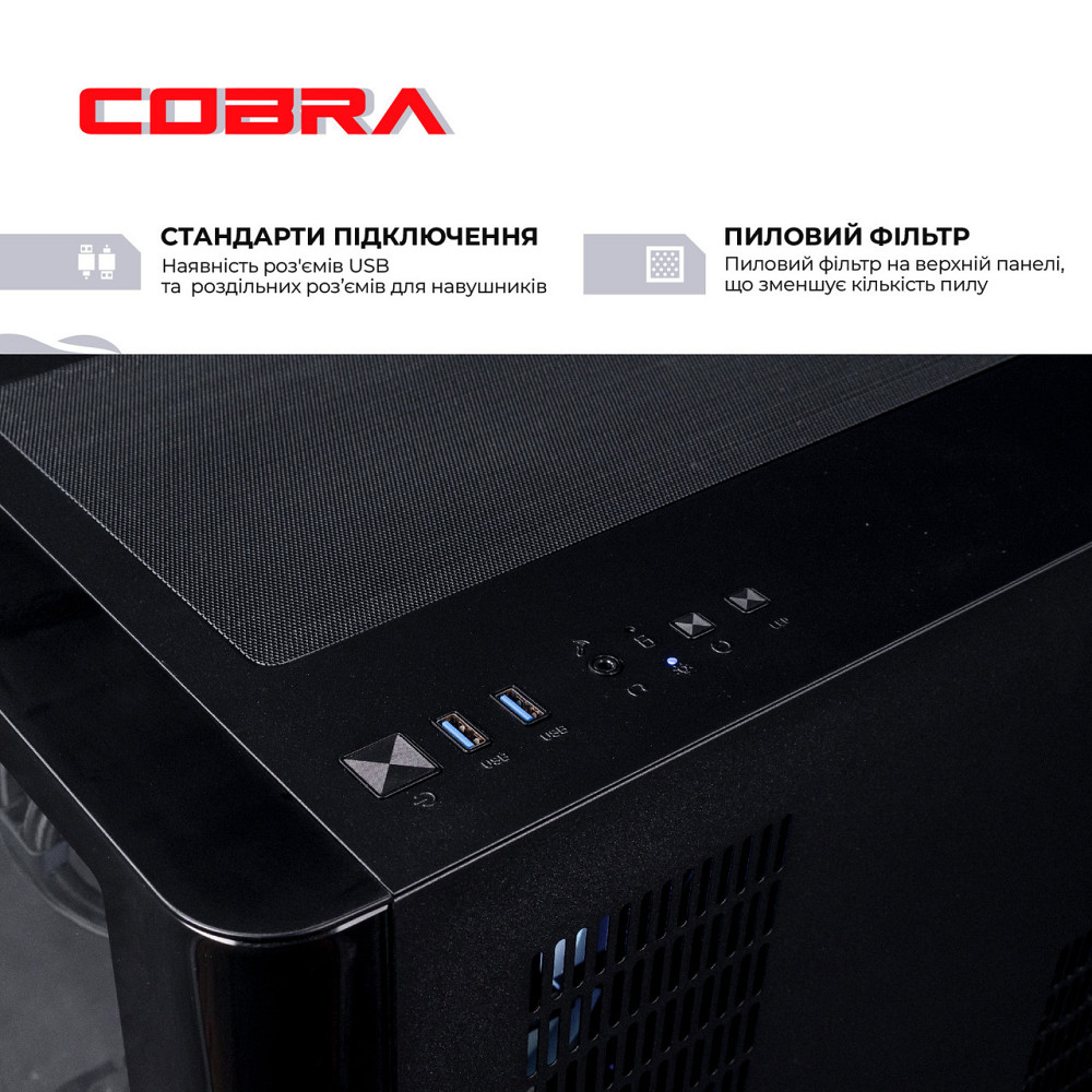 Персональний комп'ютер COBRA Gaming (A98X3D.64.S20.57T.21793) ( 22703 ) Харків - фото 7