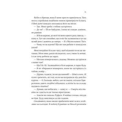 Книга Вони обидва помруть у кінці (Вісники Смерті #1) - Адам Сільвера Vivat (9786171708266) Вінниця