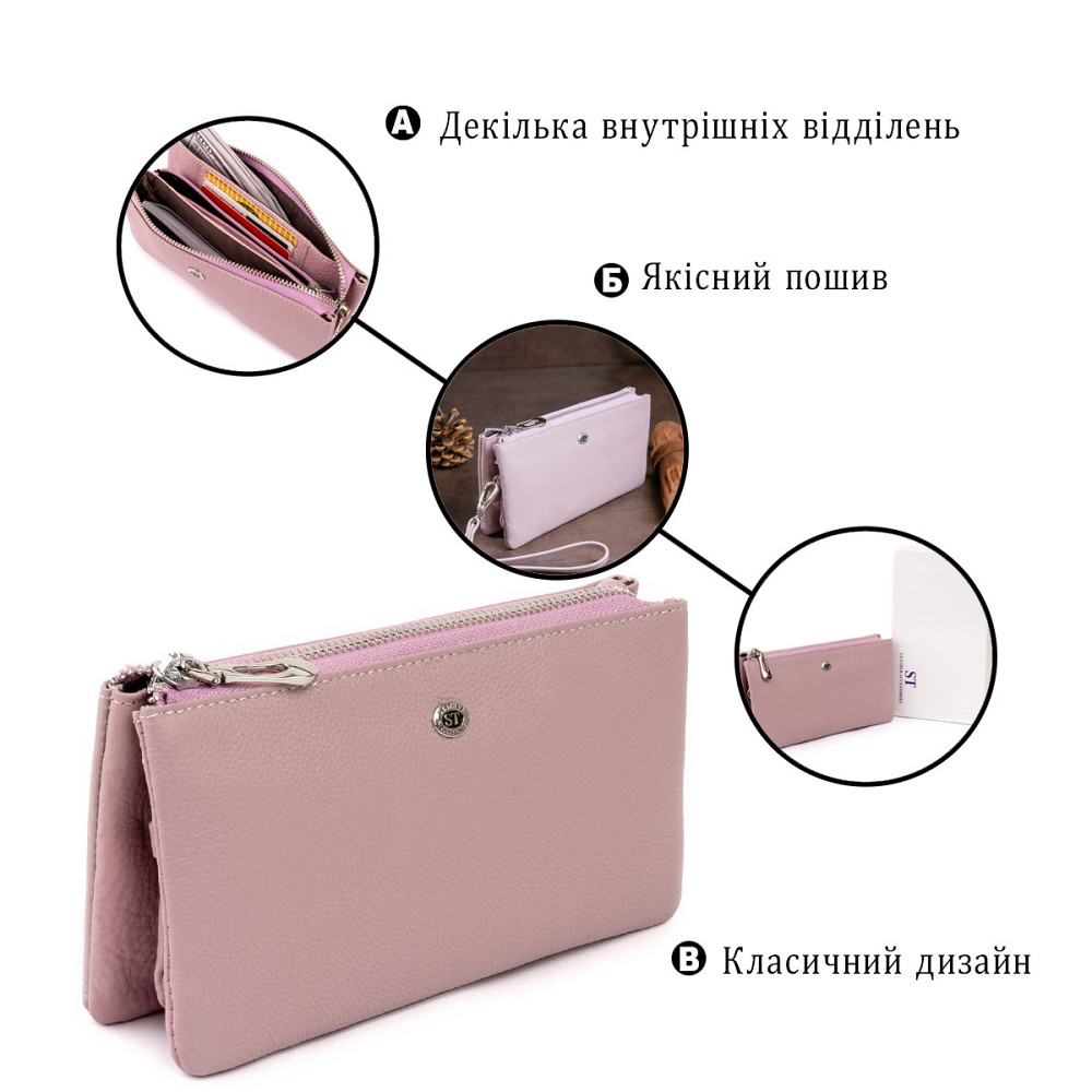 Вместительный клатч на два отделения женский ST Leather 19247 Лиловый Киев - изображение 9