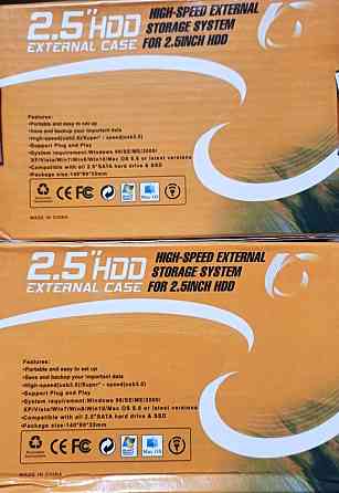 Зовнішня кишеня об'єм - 4 ТБ. Київ