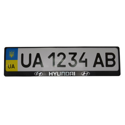 Рамка номерного знака CARLIFE пластик з об'ємними літерами Hyundai (2шт) (24-006) Вінниця - фото 1