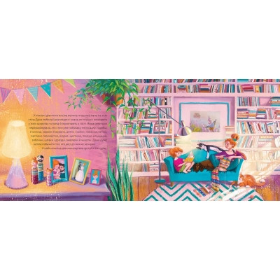 Книга Мій друг снігур - Надійка Гербіш Видавництво Старого Лева (9789664485057) Вінниця - фото 5