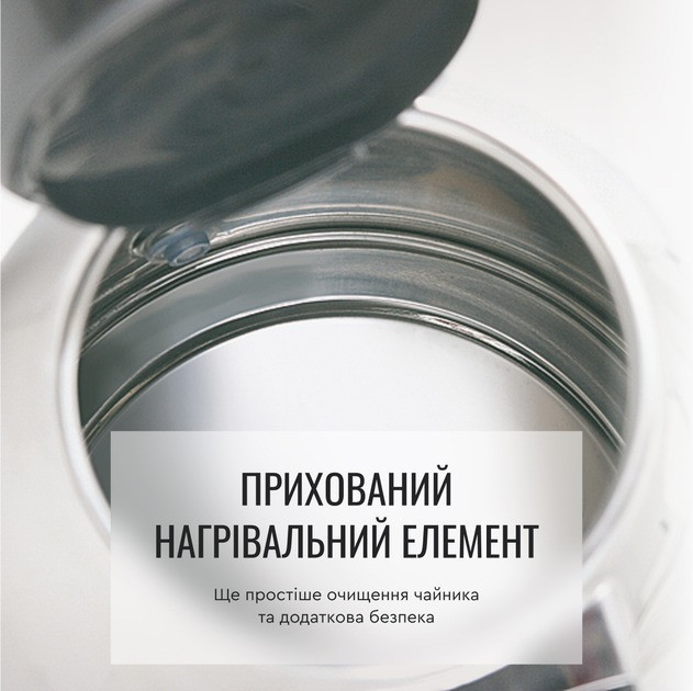 Електрочайник Tefal Express 2 KI170D40 Електрочайник Харьков - изображение 12