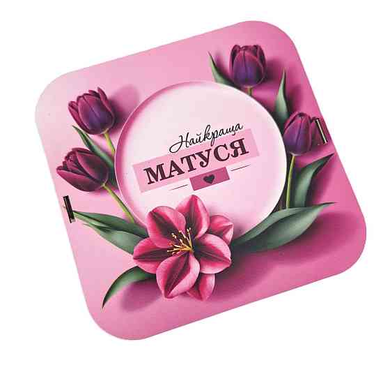 Подарочный набор орехов для мамы на День Рождения, 8 марта, Новый Год, Николая, День Матери Одесса