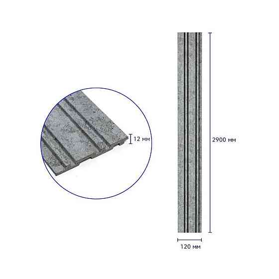 Рейка декоративная PS 2900х120х12мм Бетон SW-00002132 Днепр