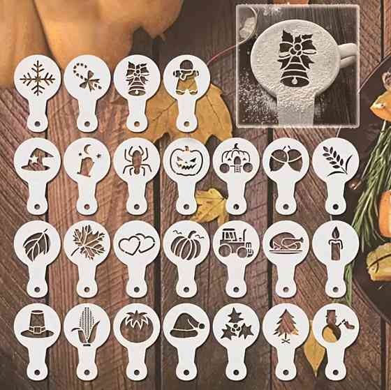 Набір трафаретів для кави 25 штук 85 мм сірий Київ