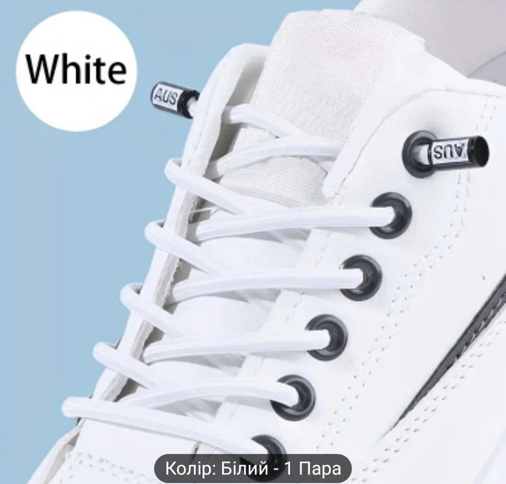 Шнурки еластичні без зав'язок з пластиковими фіксаторами Сміла - фото 2