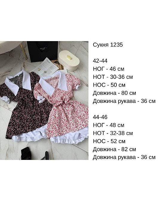 Жіноча романтична мінісукня-комбінезон з білим коміром софт Чорний, 42/44 Одеса - фото 2