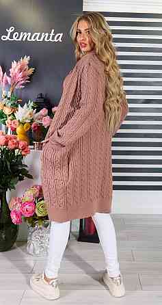 Кардиган мелкие косы (46-48) Киев