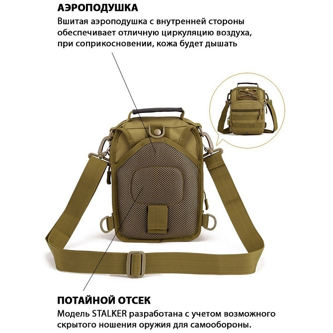 Сумка через плече військова, Чоловіча сумка рюкзак слінг, Сумка для активного RQ-842 способу життя Київ - фото 7