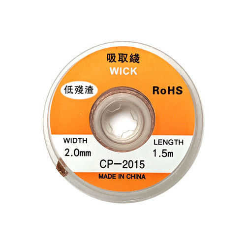 Медная плетёная лента для впитывания припоя, оплетка для выпайки удаления припоя Киев - изображение 1