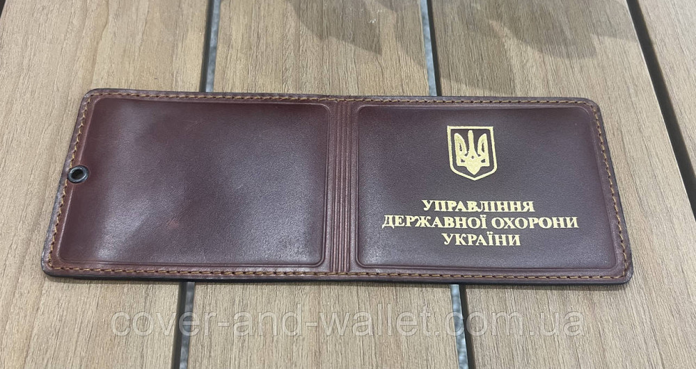 Обкладинка на посвідчення УДО "Управління державної охорони" із золотом PS Київ - фото 12