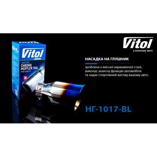 Насадка на глушитель НГ-1017-BL, внутренний диаметр 76 мм, длина 203 мм, внешний диаметр 114 мм Харьков - изображение 2