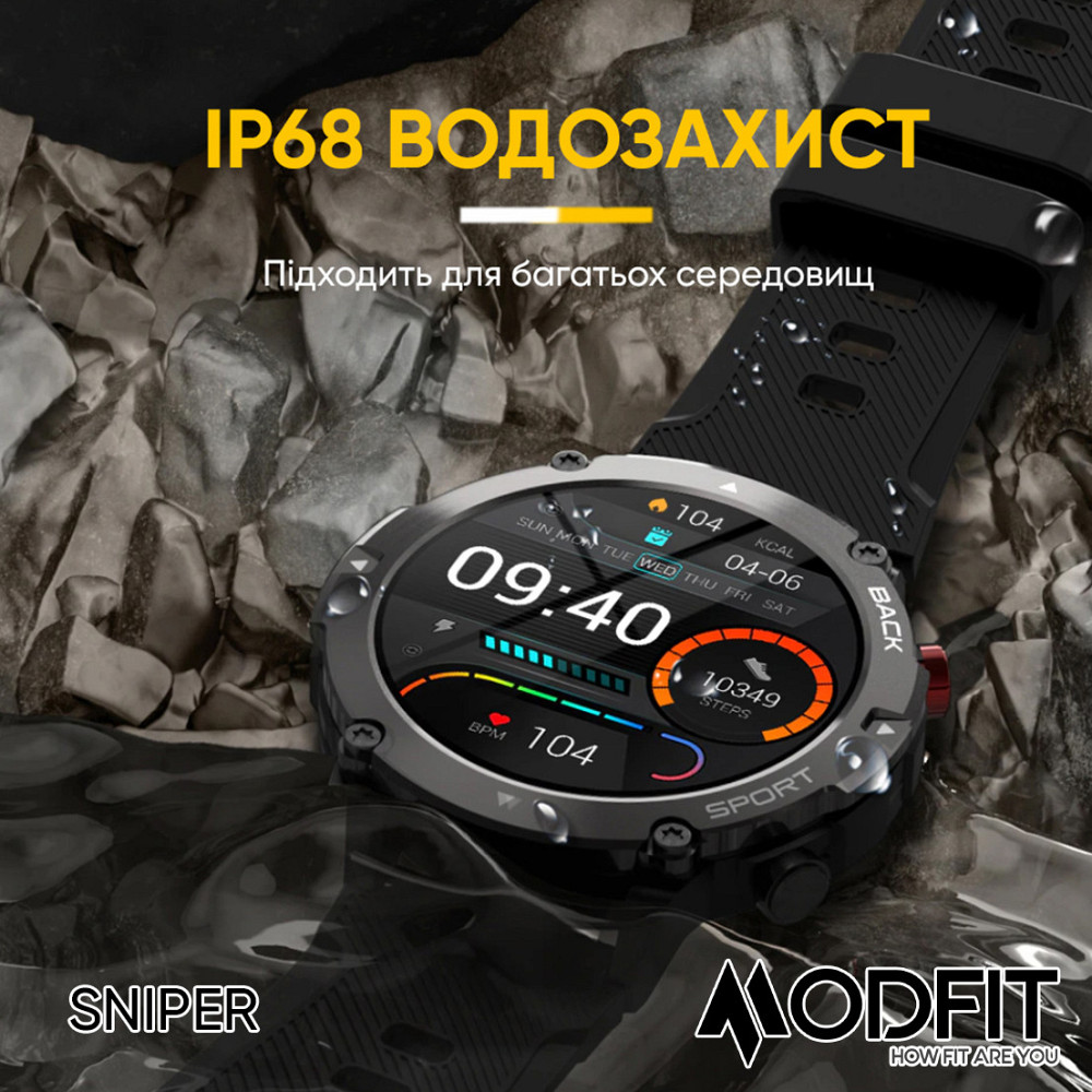 Modfit Sniper Black-Silver 36 мм. Киев - изображение 4