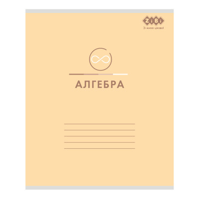 Зошит ZiBi набір учнівських PASTEL 48 аркушів клітинка 10 штук, 8 предметів (ZB.1701-99) Вінниця - фото 3