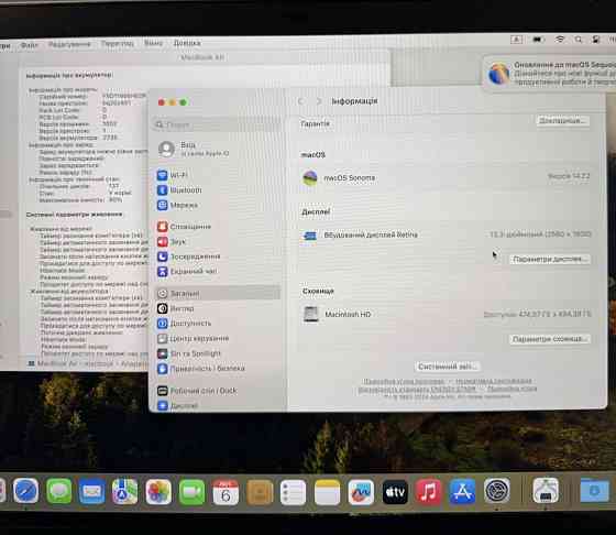 Ноутбук MacBook air m1 16/512Gb. Space Gray. Харків