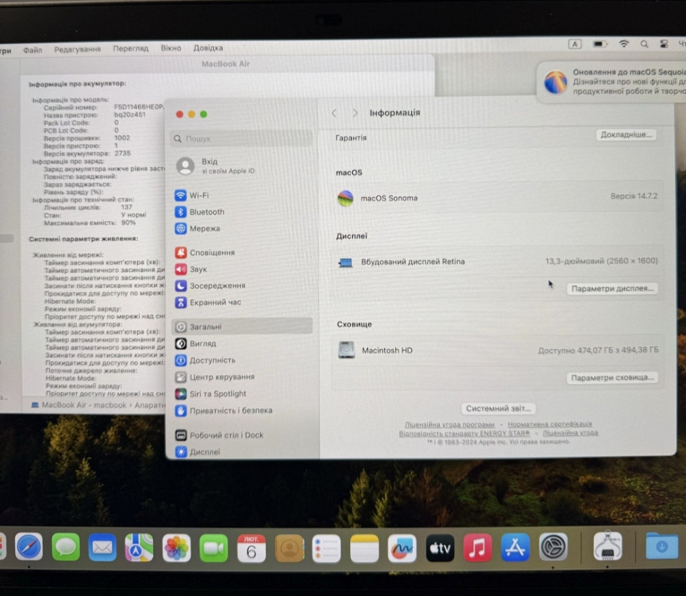 Ноутбук MacBook air m1 16/512Gb. Space Gray. Харьков - изображение 1
