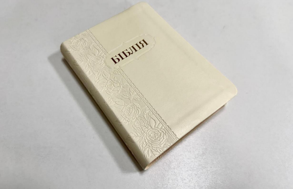 Библия заменитель кожи, перевод Ивана Огиенка Киев - изображение 1