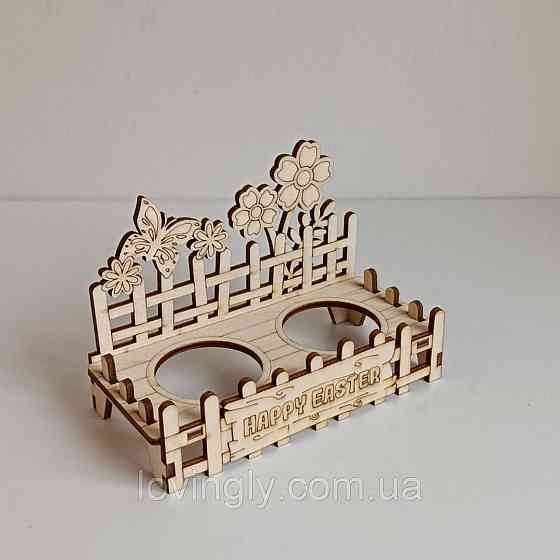 Декоративная подставка под пасхальные яйца 14*10см Ирпень
