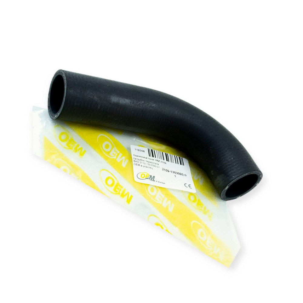 Патрубок 2112 термостата кут радіатора Мукачево - фото 1