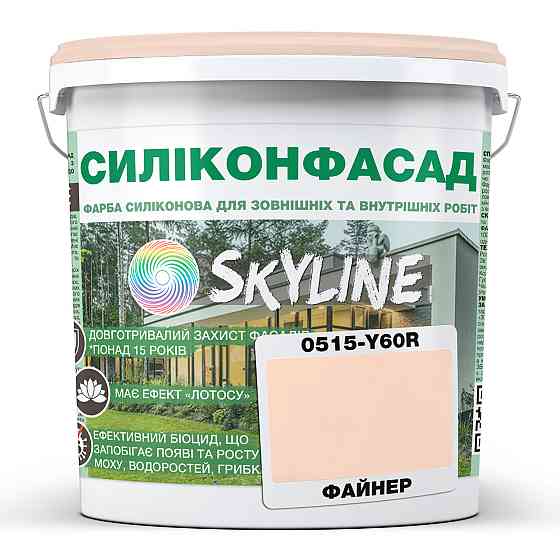 Кольорова Фасадна Силіконова Фарба «Силіконфасад» SkyLine 0515-Y60R Файнер 1л Харків