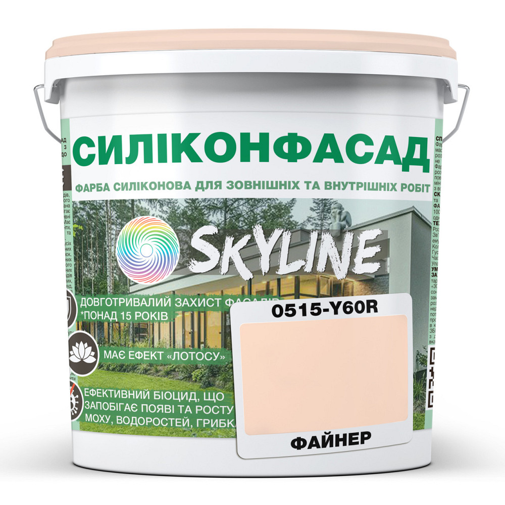 Кольорова Фасадна Силіконова Фарба «Силіконфасад» SkyLine 0515-Y60R Файнер 1л Харків - фото 1