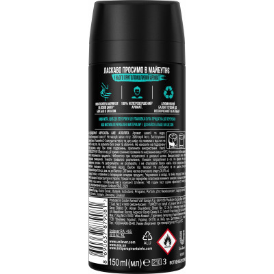Дезодорант AXE Apollo спрей 150 мл (8690637879081) Винница - изображение 2