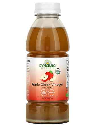 Яблочный уксус, Apple Cider Vinegar with Mother, Dynamic Health, 473 мл Київ