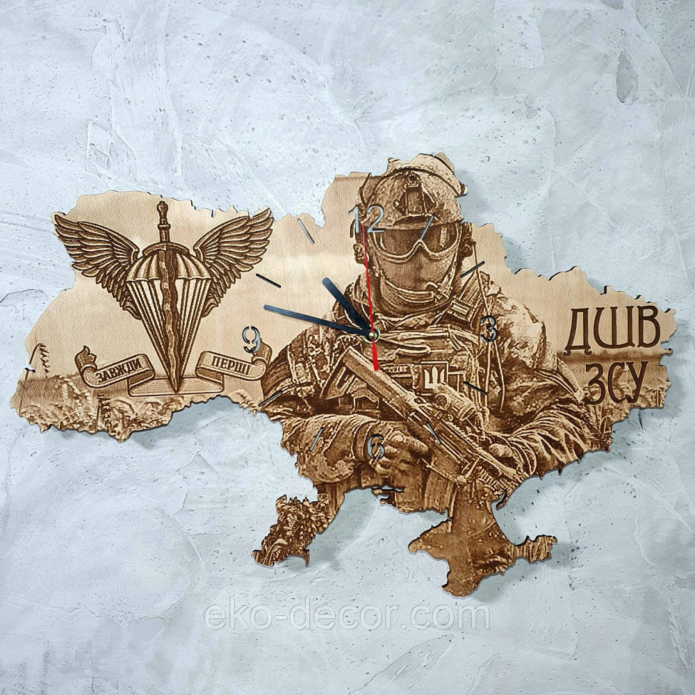 Дерев'яний настінний годинник "ДШВ ЗСУ" 60*40 см Київ - фото 1