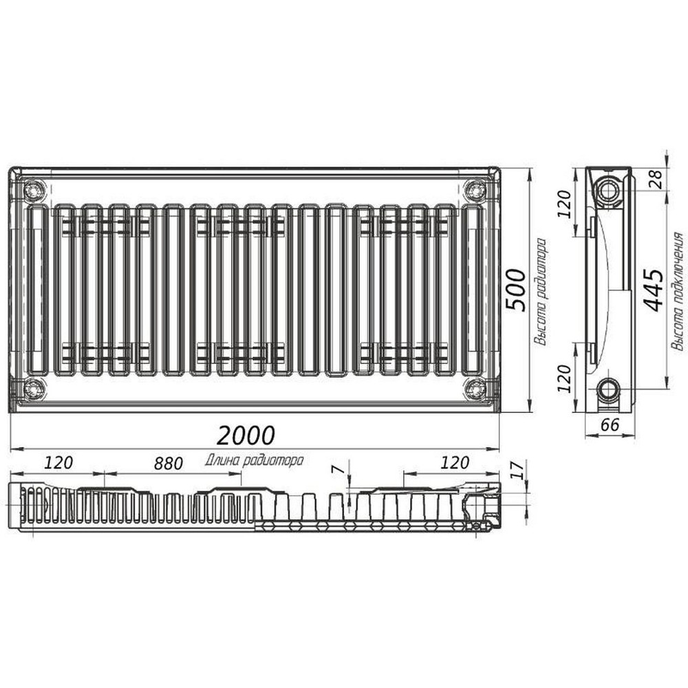 Радиатор стальной панельный KALITE 11 бок 500х2000 (000022294) Киев - изображение 2