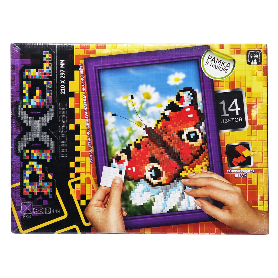 Набір для творчості "Мозаїка Піксель: "Метелик" РМ-01-04, 21х29,7 см, рамка в наборі Вінниця - фото 1