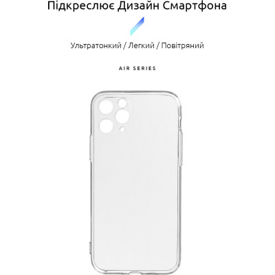 Чехол для мобильного телефона Armorstandart Air Series Apple iPhone 11 Pro Camera cover Transparent (ARM60053) Винница - изображение 2