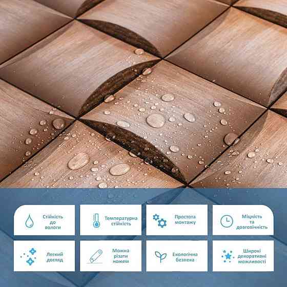 Декоративная ПВХ панель 960х480х4мм SW-00000580 Киев