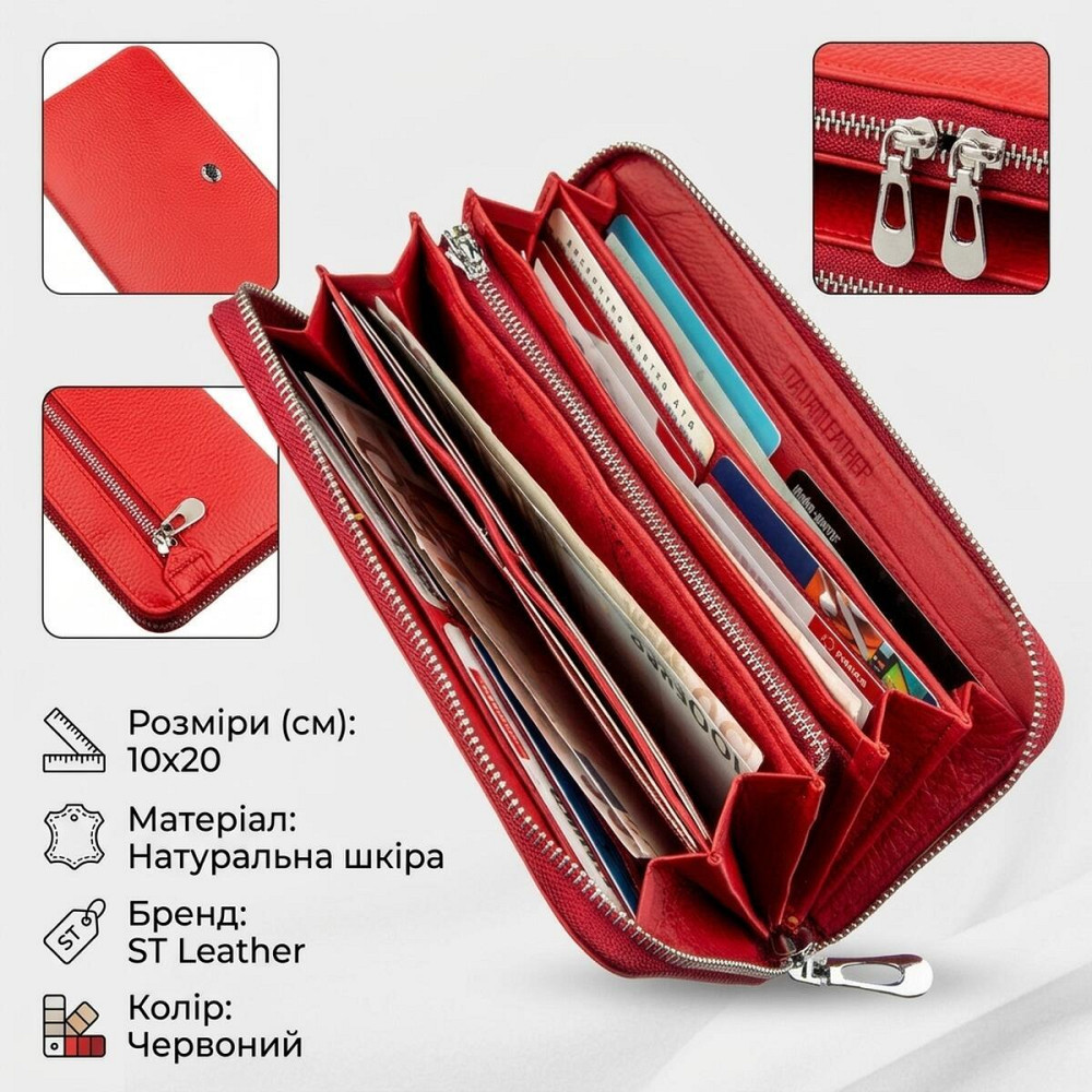 Грациозный женский клатч ST Leather 18862 Красный Киев - изображение 10