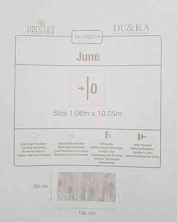Шпалери вінілові на флізеліні гарячого тиснення DU&KA 1.06х10 вензель основа під штукатурку сірі коричневі Київ
