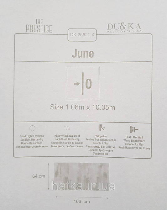 Шпалери вінілові на флізеліні гарячого тиснення DU&KA 1.06х10 вензель основа під штукатурку сірі коричневі Київ - фото 3