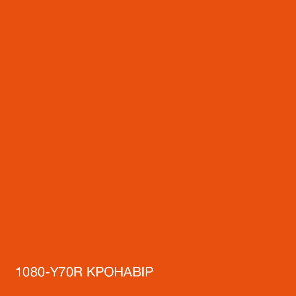 Кольорова СИЛІКОНОВА фарба для приміщень з підвищеною вологістю миюча протигрибкова матова емаль SkyLine Кронавір 10 л Харків - фото 2