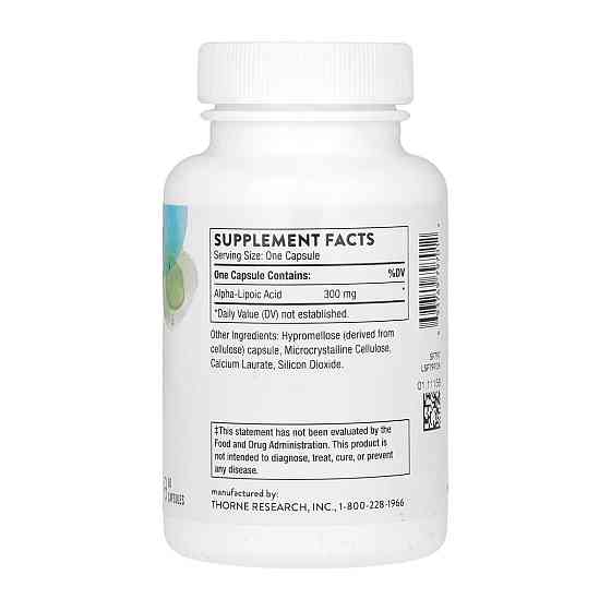 Альфа-липоевая кислота Thiocid Alpha-Lipoic Acid 60 капс Киев