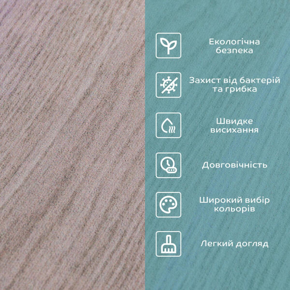 Вологопоглинаючий килимок 500х800х3мм SW-00002545 Київ - фото 12