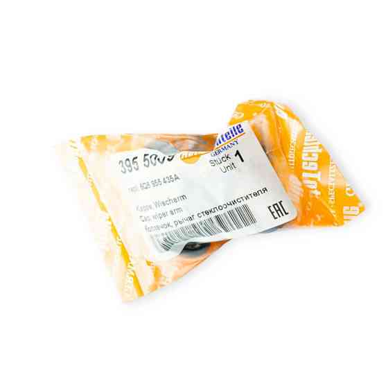 Крышка стеклоочистителя заднего Фольцваген Кади III, T5 (колпачек) Мукачево