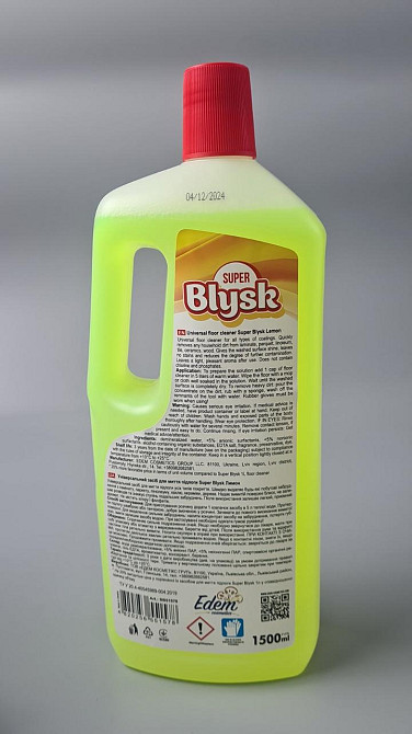 Засіб для миття підлог Super Blysk Лимон 1500 мл (1 шт.) Харків - фото 2
