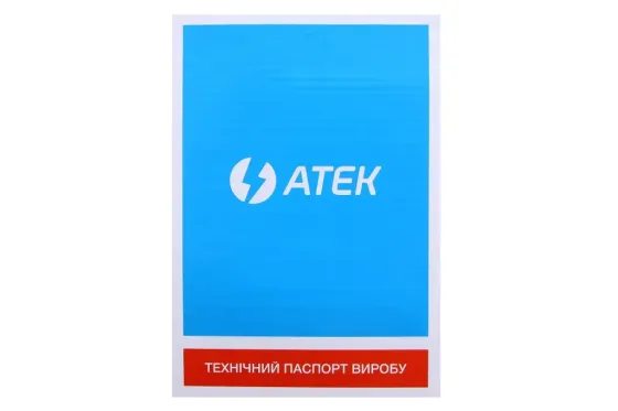 Генератор 2101 42А АТЕК Вінниця