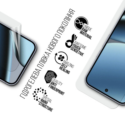 Пленка защитная Armorstandart hydrogel Google Pixel 10 Pro 5G (ARM87303) Винница - изображение 2