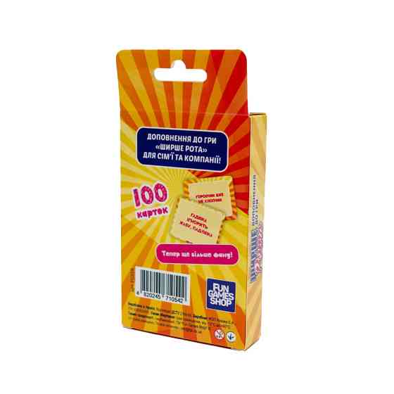 Додаток до гри Ширше Рота FGS59 Укр Вінниця