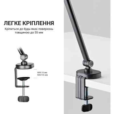 Стойка для микрофона OfficePro SA085 Винница