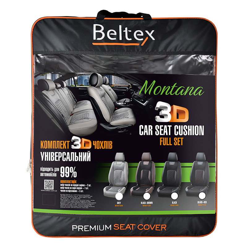 Комплект, 3D чохли для сидінь Beltex Montana, black Львів - фото 8