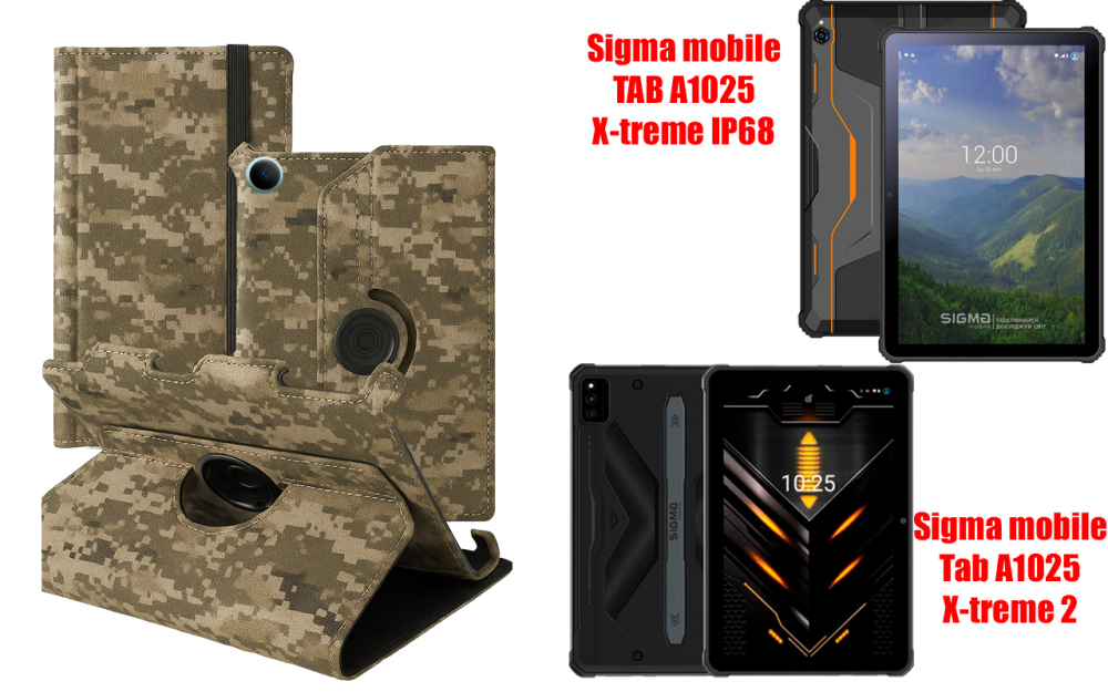 Чохол Spinner360 для планшета Sigma mobile Tab A1033 X-treme 2, колір Xaki Київ - фото 1