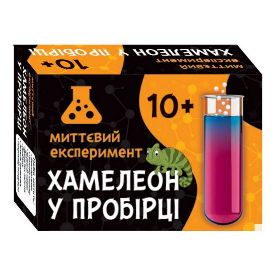 Научная игра Хамелеон в пробирке Ранок 12132056 Винница - изображение 1