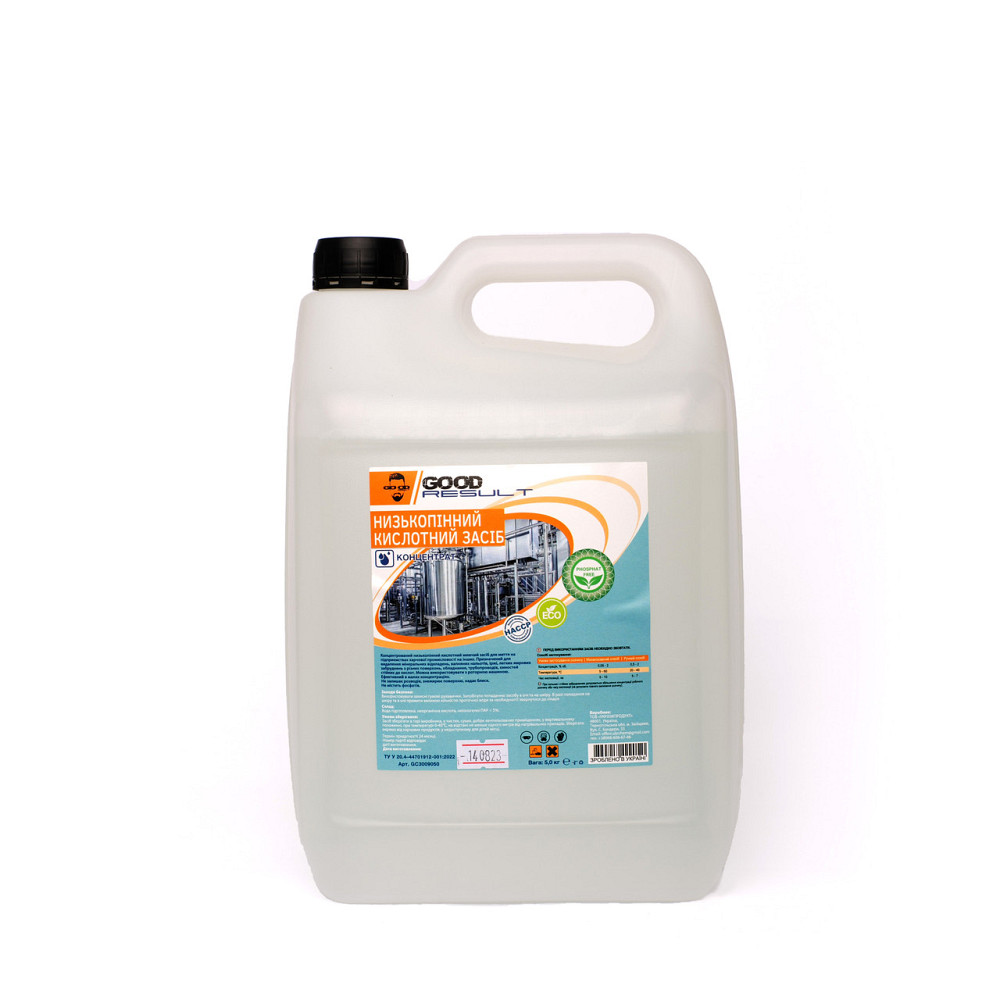Концентрированное кислотное низкопенное моющее средство для удаления накипи и ржавчины GOOD RESULT 5 л Павлоград - изображение 1